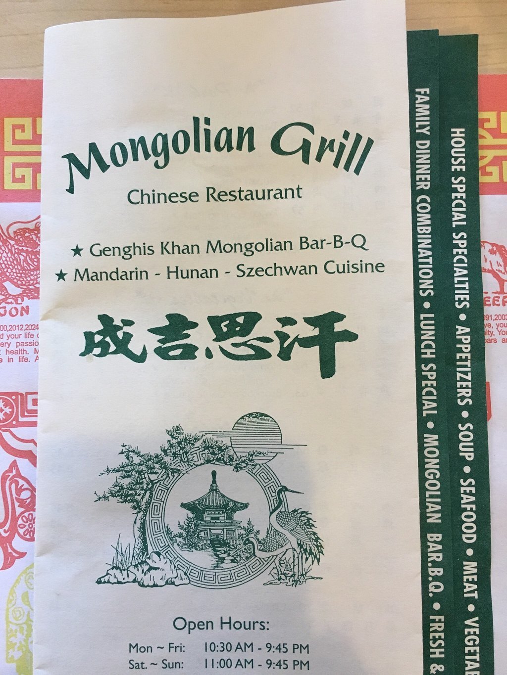 Mongolian Grill